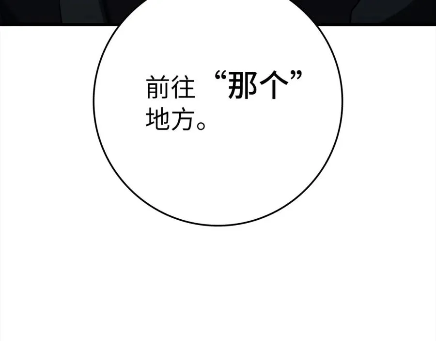 第24话 偷袭118