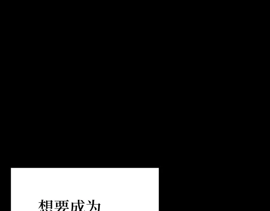第2话 被追杀207