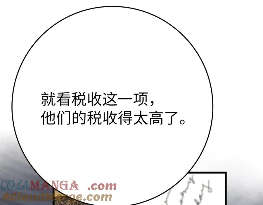 第48话 攻城188