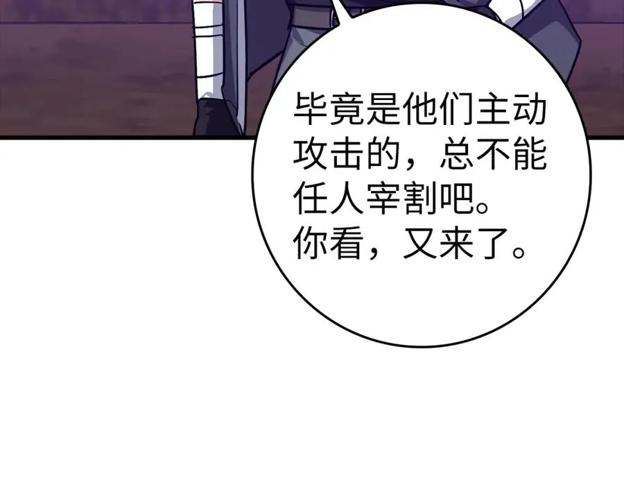 第12话 黑暗旷野162