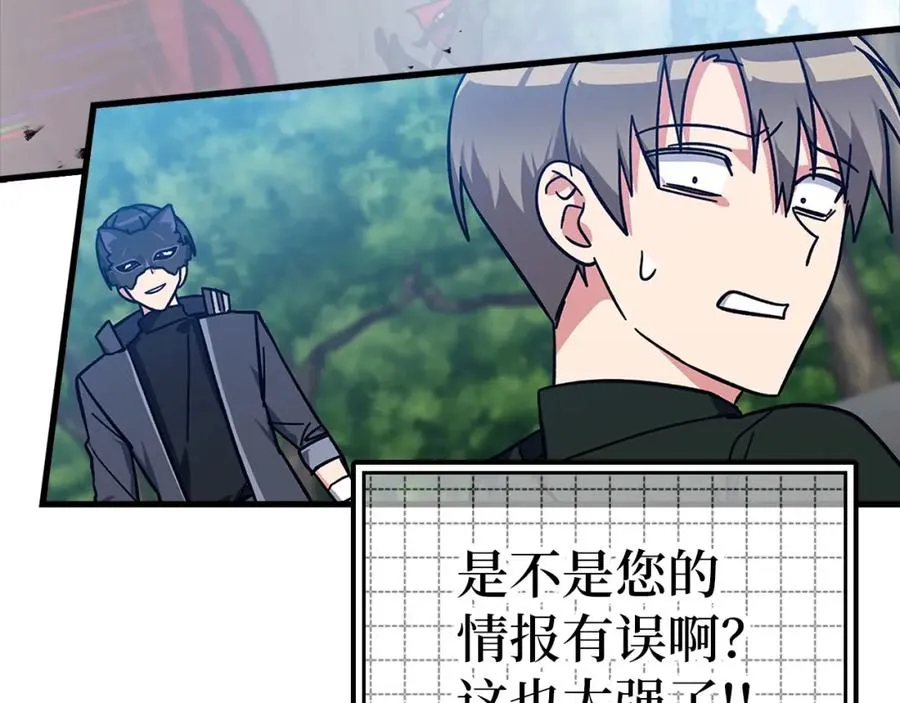 第19话 伸张正义146