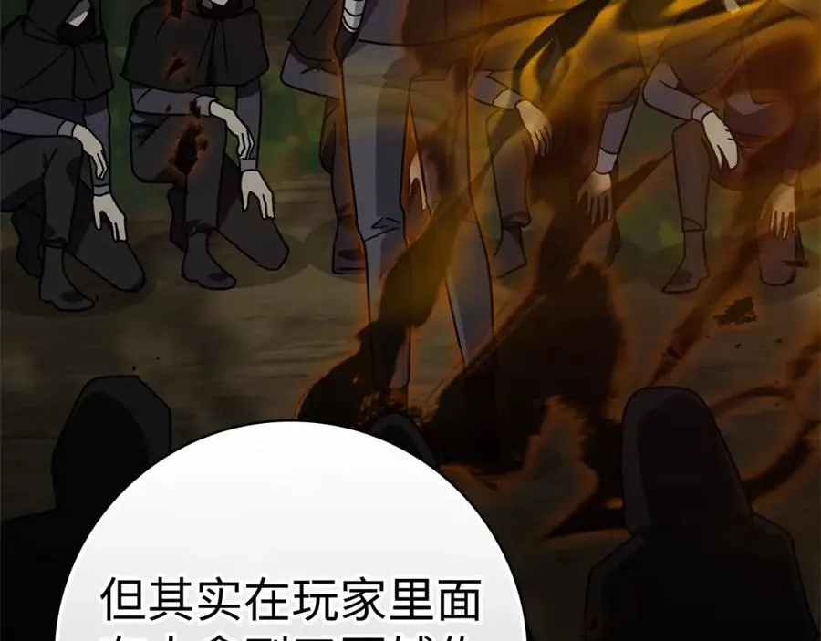 第17话 绝对系死灵法师70