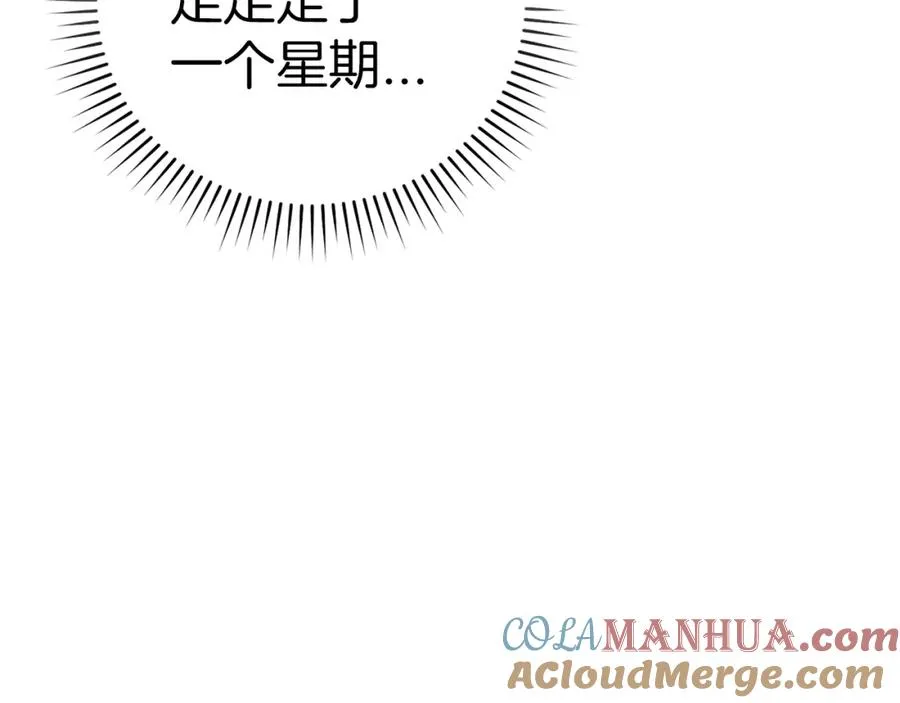 第5话 落后的村庄168