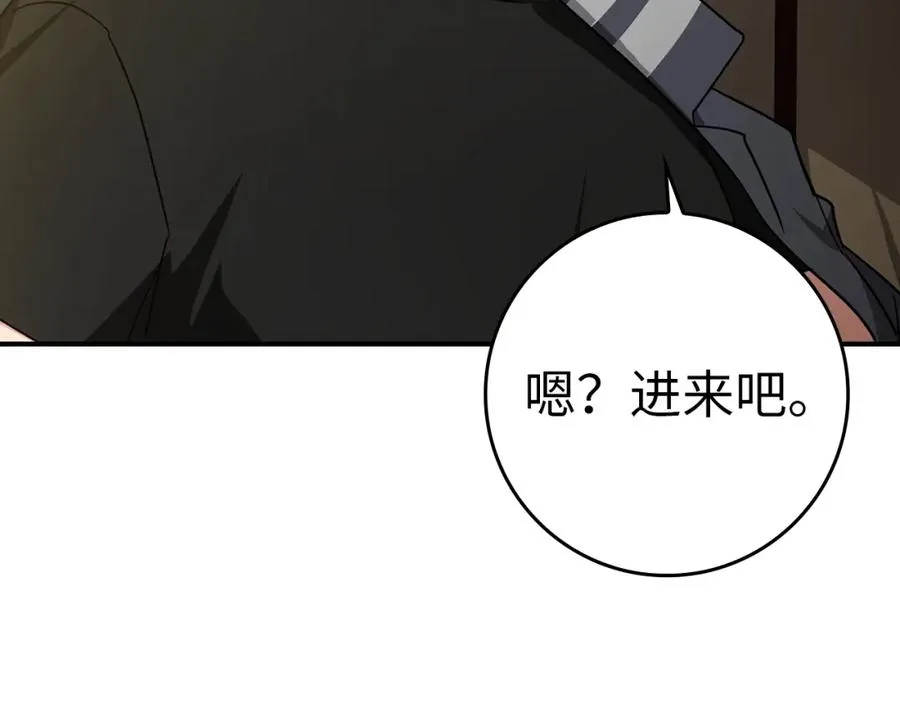 第6话 无所不能绝对者99