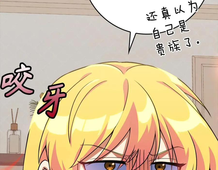 第42话 置身事外63