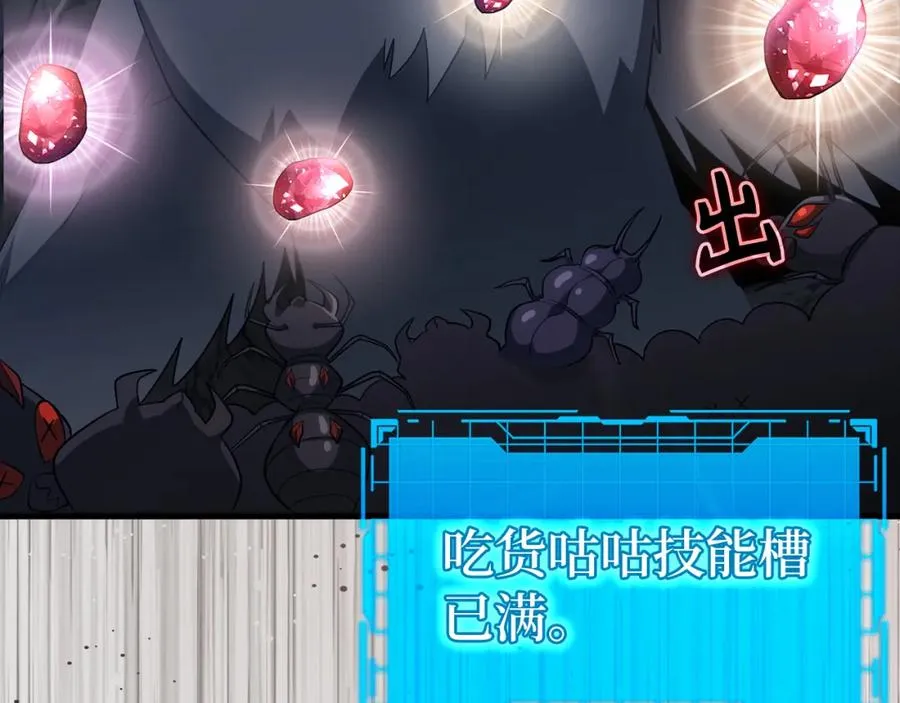 第37话 循环任务171