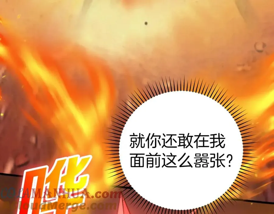 第23话 迎战116