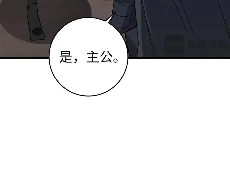 第16话 绝对王者311