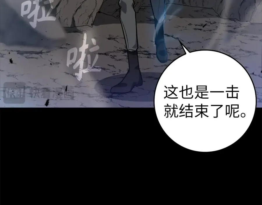 第8话 恶神降临43