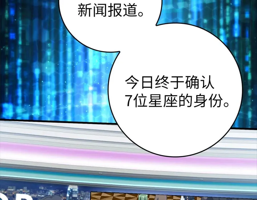 第33话 迁都169