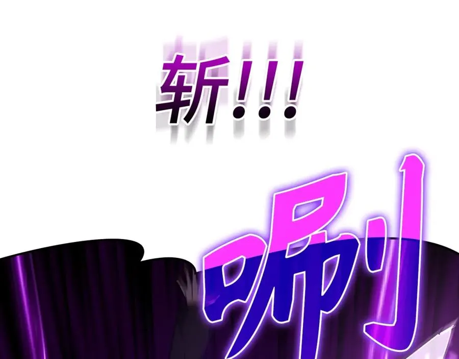 第9话 黑色级怪兽78