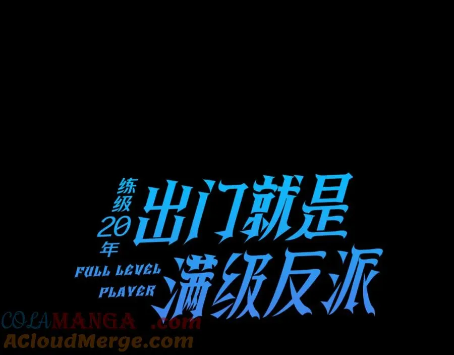 第42话 置身事外44