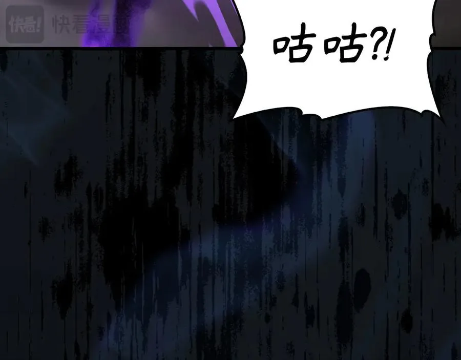 第51话 前后夹击123