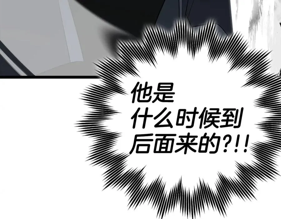 第43话 受困79