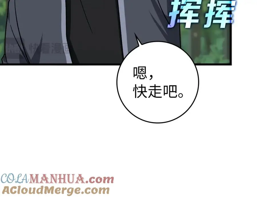 第16话 绝对王者188