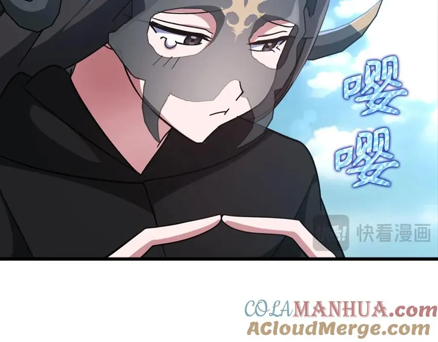 第21话 凯尔特的遗产44