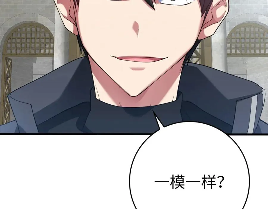 第30话 黑色宝石234