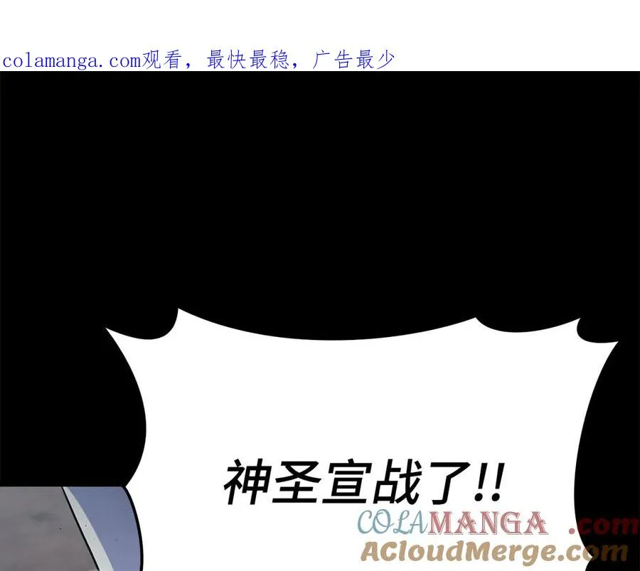 第46话 单枪匹马来袭0