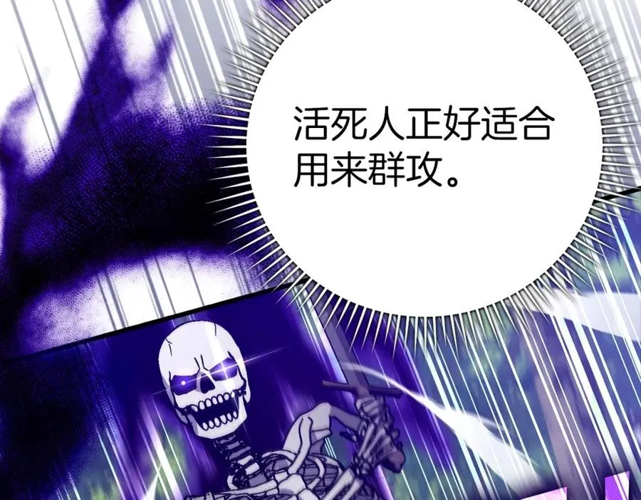第18话 最佳伙伴101