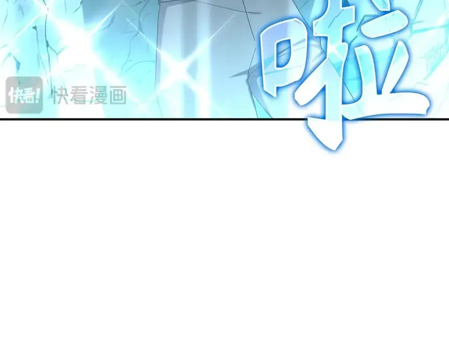 第1话 出关209