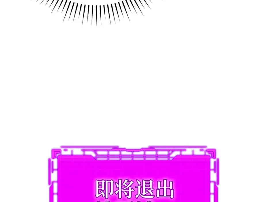第15话 长老的暗杀85