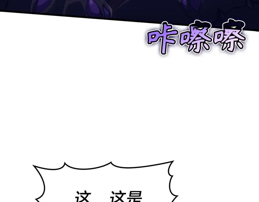 第39话 驯兽大师171