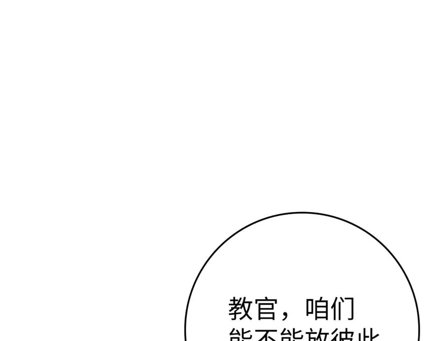 第7话 速通地下城67