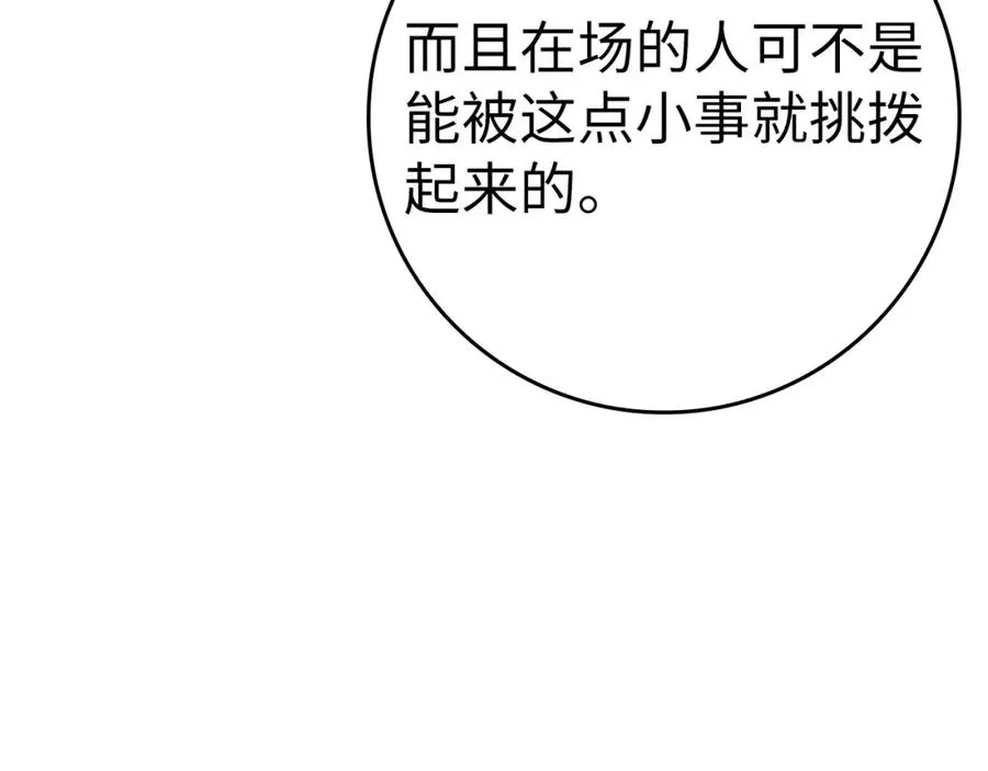 第31话 伟大的抱负45