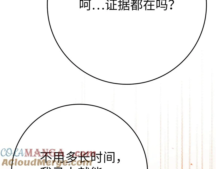 第48话 攻城192