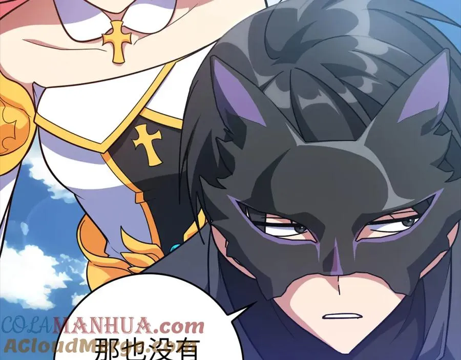 第21话 凯尔特的遗产76