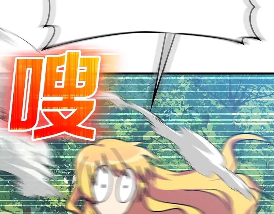 第15话 长老的暗杀133