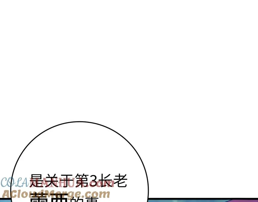 第16话 绝对王者288