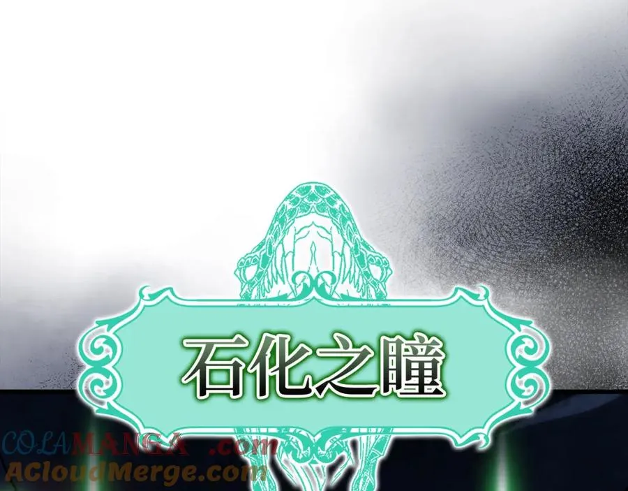 第39话 驯兽大师48