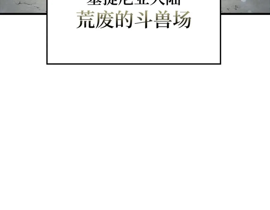 第30话 黑色宝石99