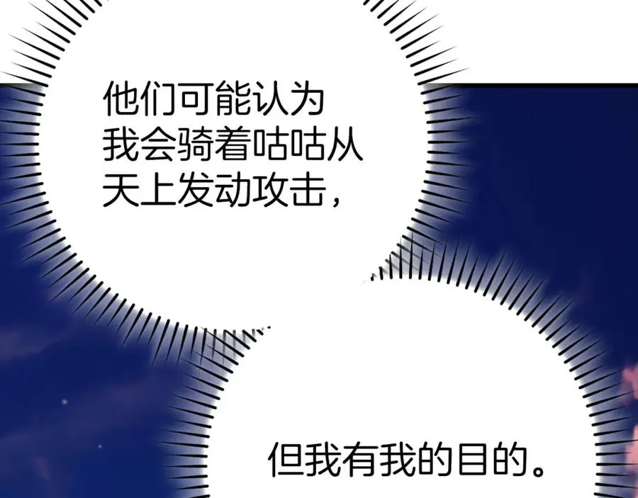 第42话 置身事外125