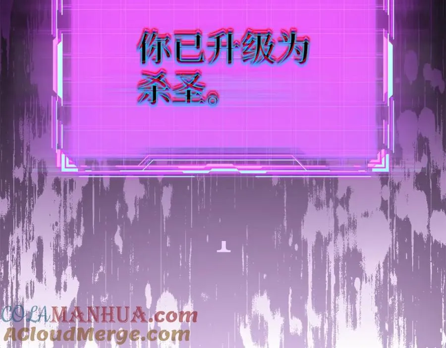 第8话 恶神降临240