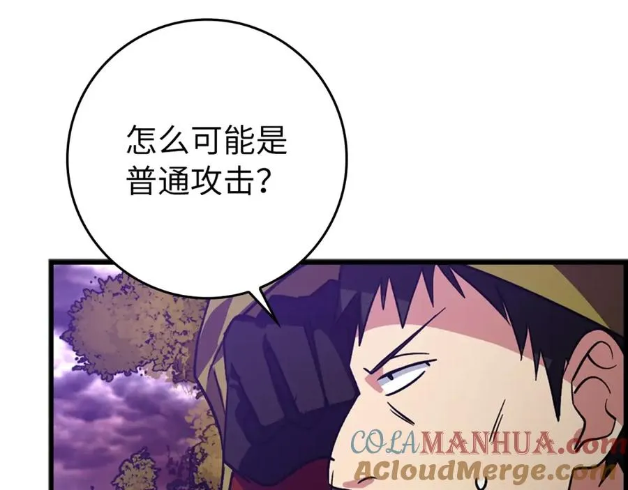 第9话 黑色级怪兽60