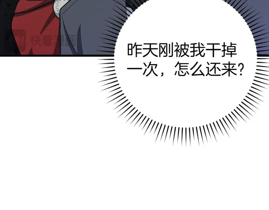 第39话 驯兽大师138