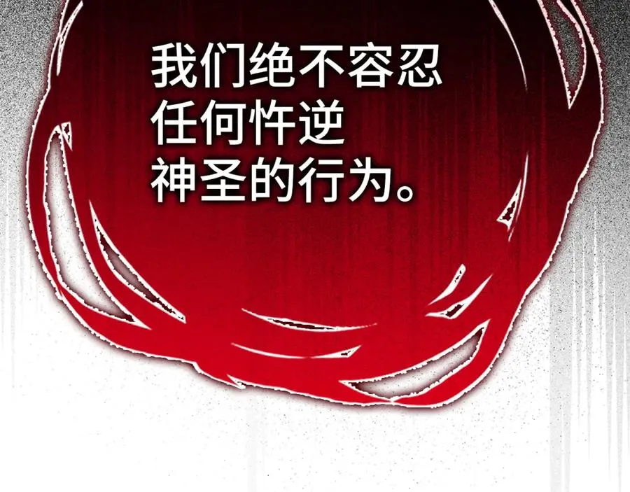 第37话 循环任务105