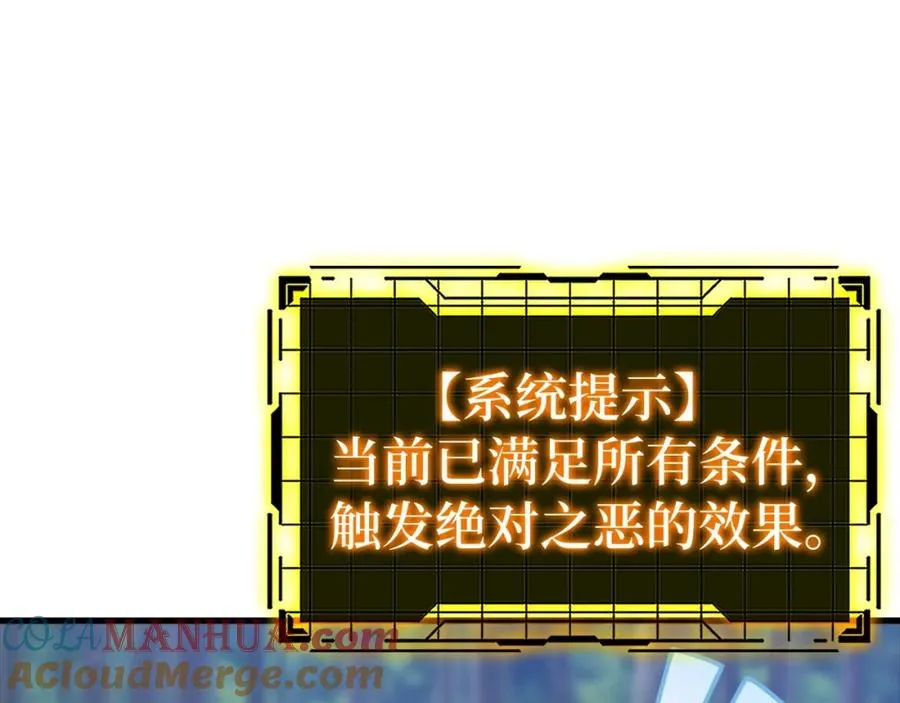 第16话 绝对王者136