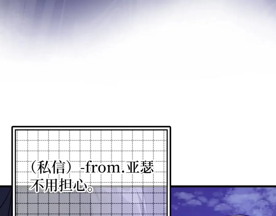 第12话 黑暗旷野178