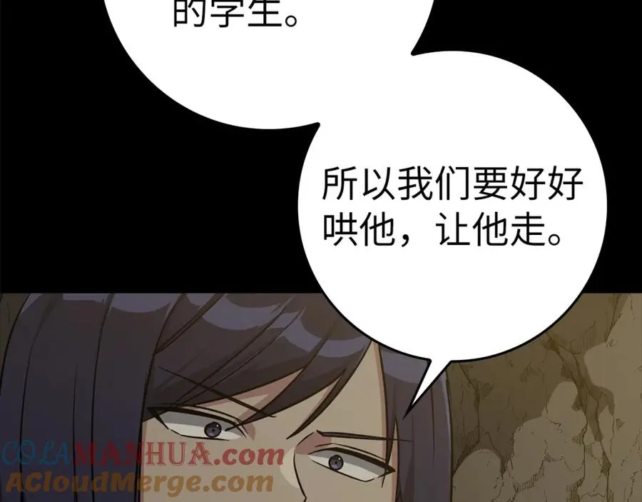 第8话 恶神降临100