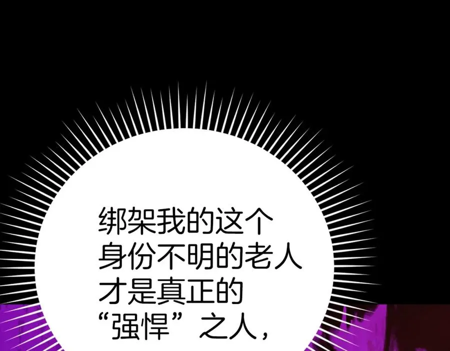 第1话 出关33