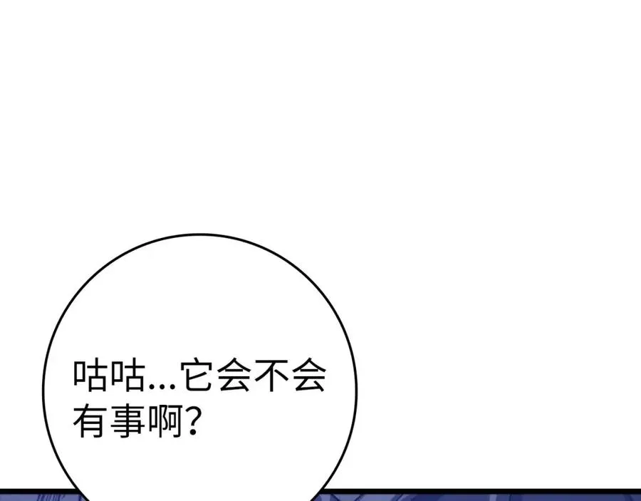 第35话 “死路”探险209