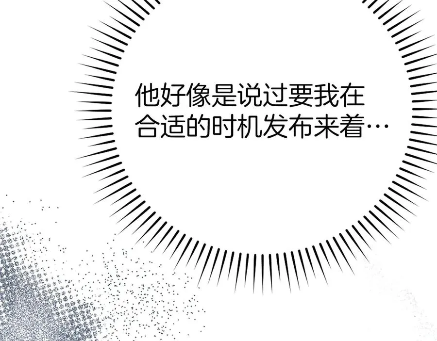 第48话 攻城137