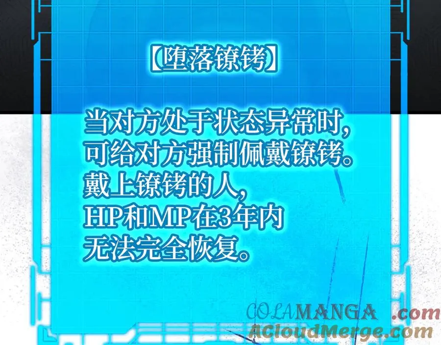 第44话 一场豪赌16