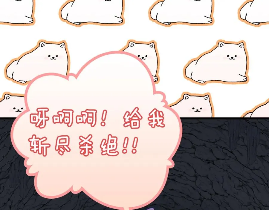 第36话 进入隐藏通道109