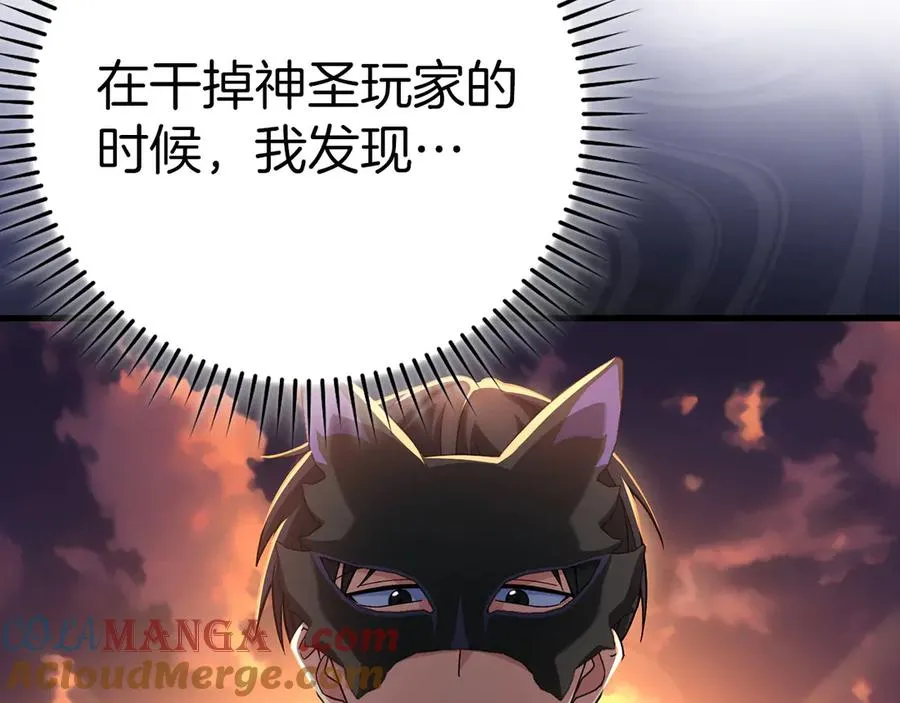 第44话 一场豪赌200
