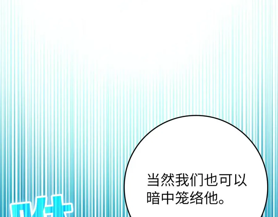 第27话 触发特定条件183
