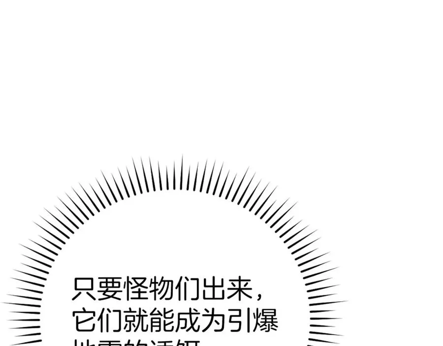 第42话 置身事外186